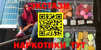 тгк Апрелевка