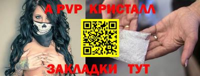 тгк Апрелевка