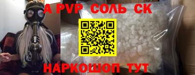 мдпв Аргун
