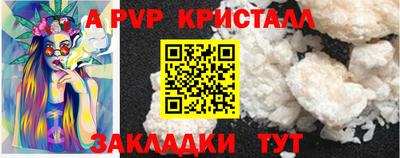 тгк Апрелевка
