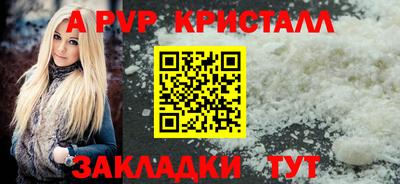 мдпв Аргун
