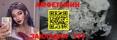 амфетамин Балахна