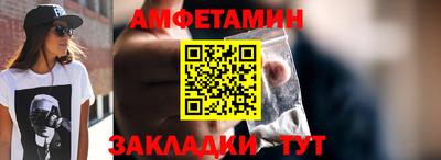 винт Апшеронск