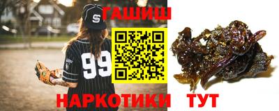 винт Апшеронск