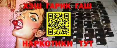 тгк Апрелевка