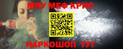 винт Апшеронск