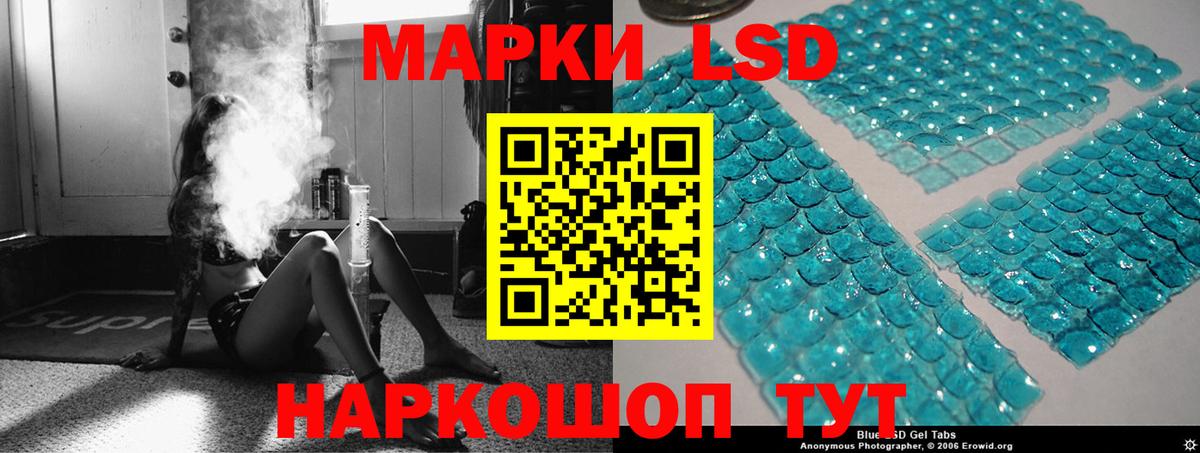 ЛСД экстази ecstasy  kraken как войти  Вход с VPN  ЛСД экстази  Ахтубинск  LSD-25 экстази кислота 