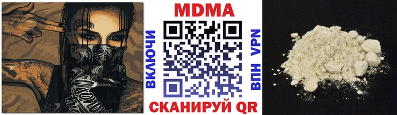 MEGA зеркало  закладка  Ахтубинск  MDMA кристаллы 