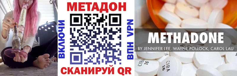 магазин  наркотиков  Ахтубинск  ОМГ ОМГ зеркало  Метадон VHQ 