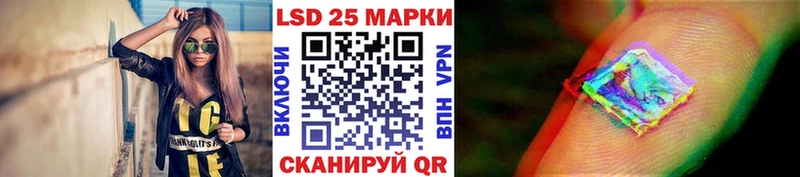 Наркотические марки 1,5мг  Ахтубинск 