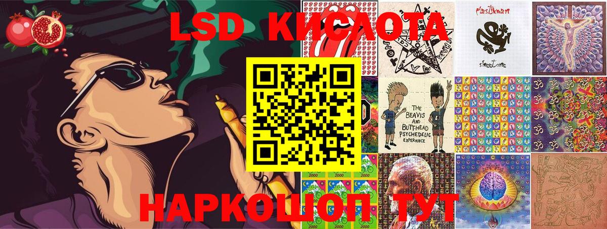 Ахтубинск  Марки NBOMe 1500мкг  Марки NBOMe 1500мкг  Наркотические марки  Вход с VPN 