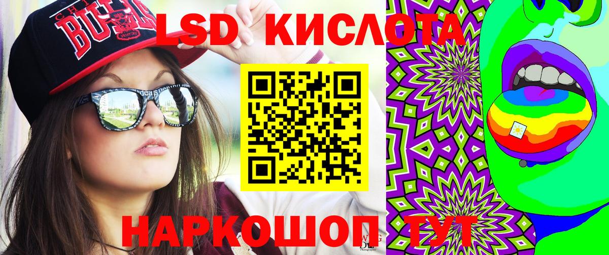 Бутират Ахтубинск