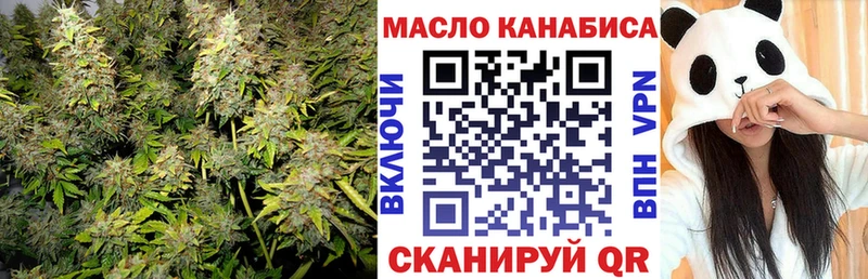наркотики  Ахтубинск  ТГК Wax 