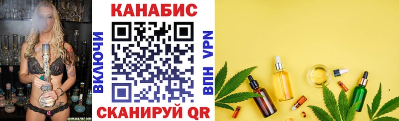 наркошоп ОМГ ОМГ ТОР Бошки марихуана сатива Ахтубинск