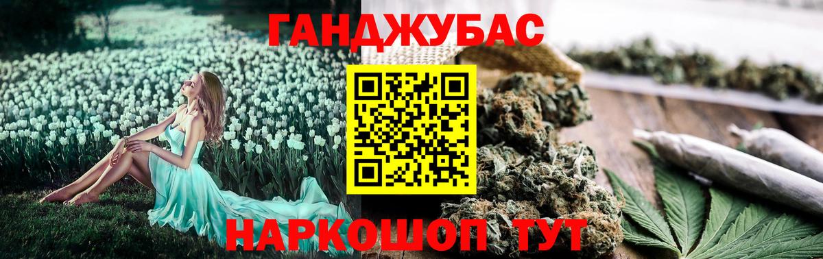 Шишки марихуана планчик  Каннабис Amnesia  МАРИХУАНА VHQ  Ахтубинск  Вход с VPN  Шишки марихуана AK-47 