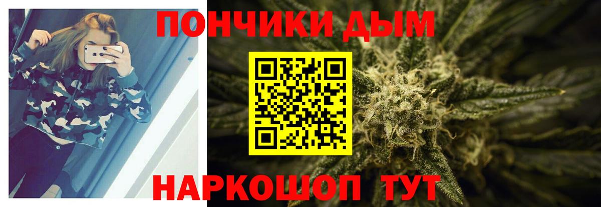 Бошки марихуана Bruce Banner Ахтубинск